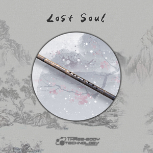 LOST SOUL