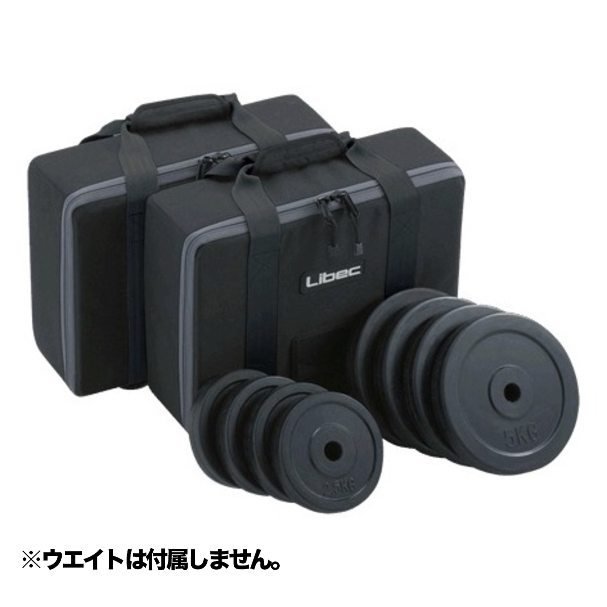 ウエイトケース