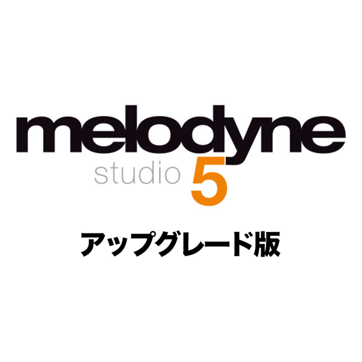 Melodyne 5 Studio Upgrade from Melodyne 4 Studio