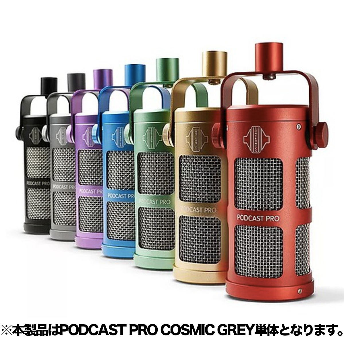 PODCAST PRO COSMIC GREY