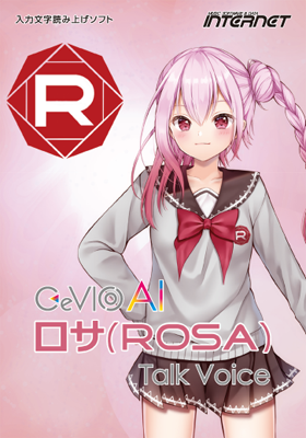 CeVIO AI ロサ（ROSA）Talk Voice