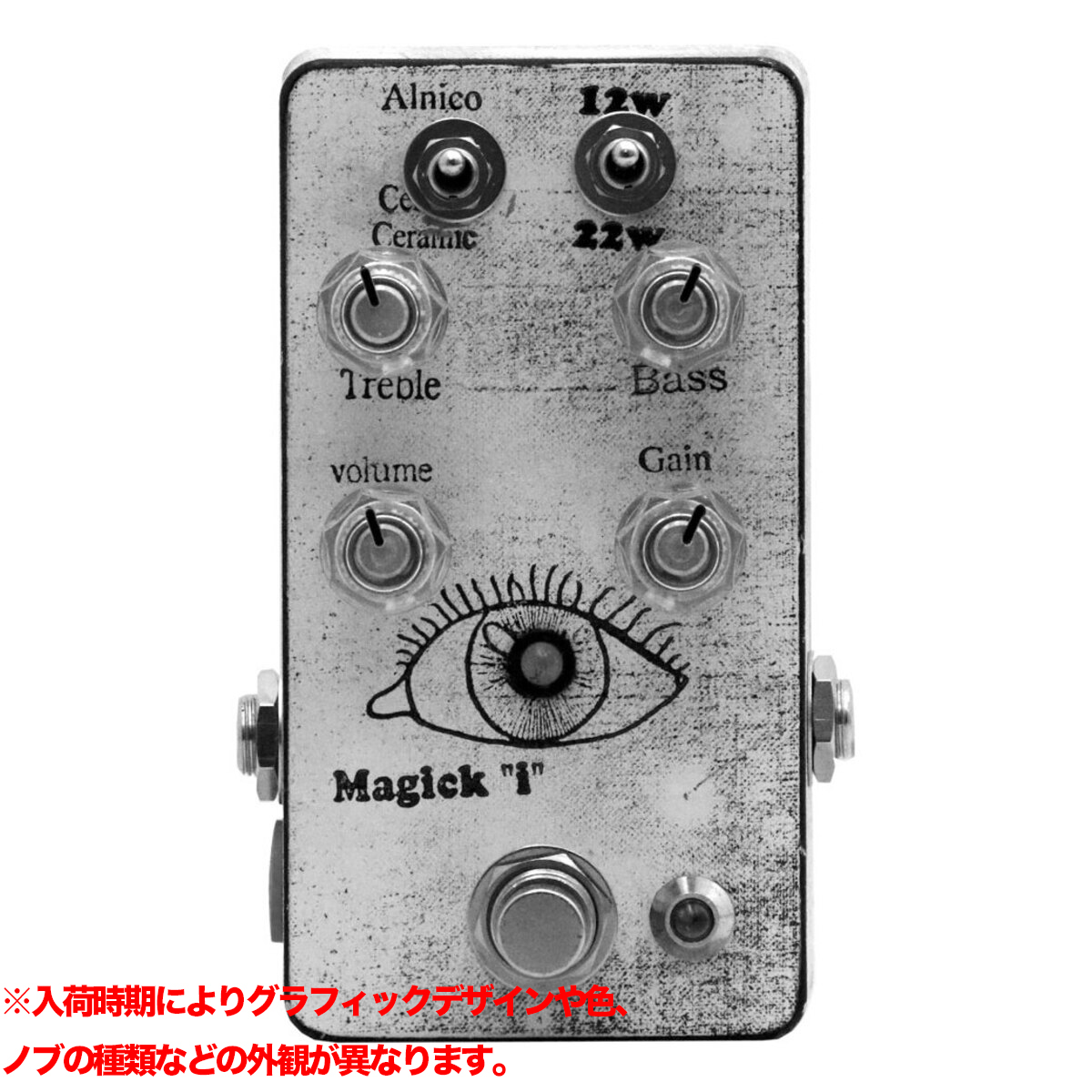 Magick "i"