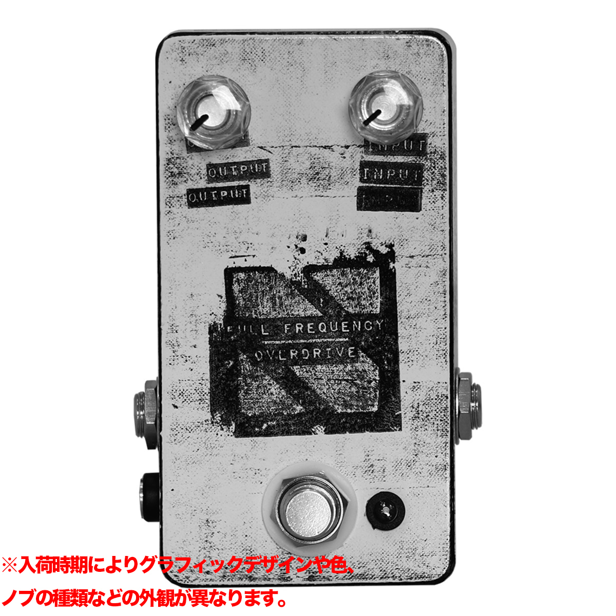 Full Frequency Overdrive