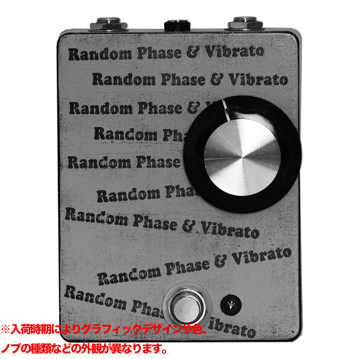 Random Phase & Vibrato
