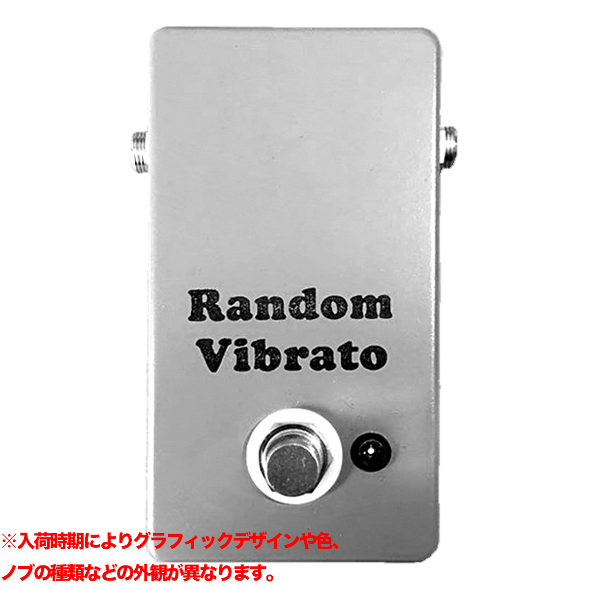 Random Vibrato