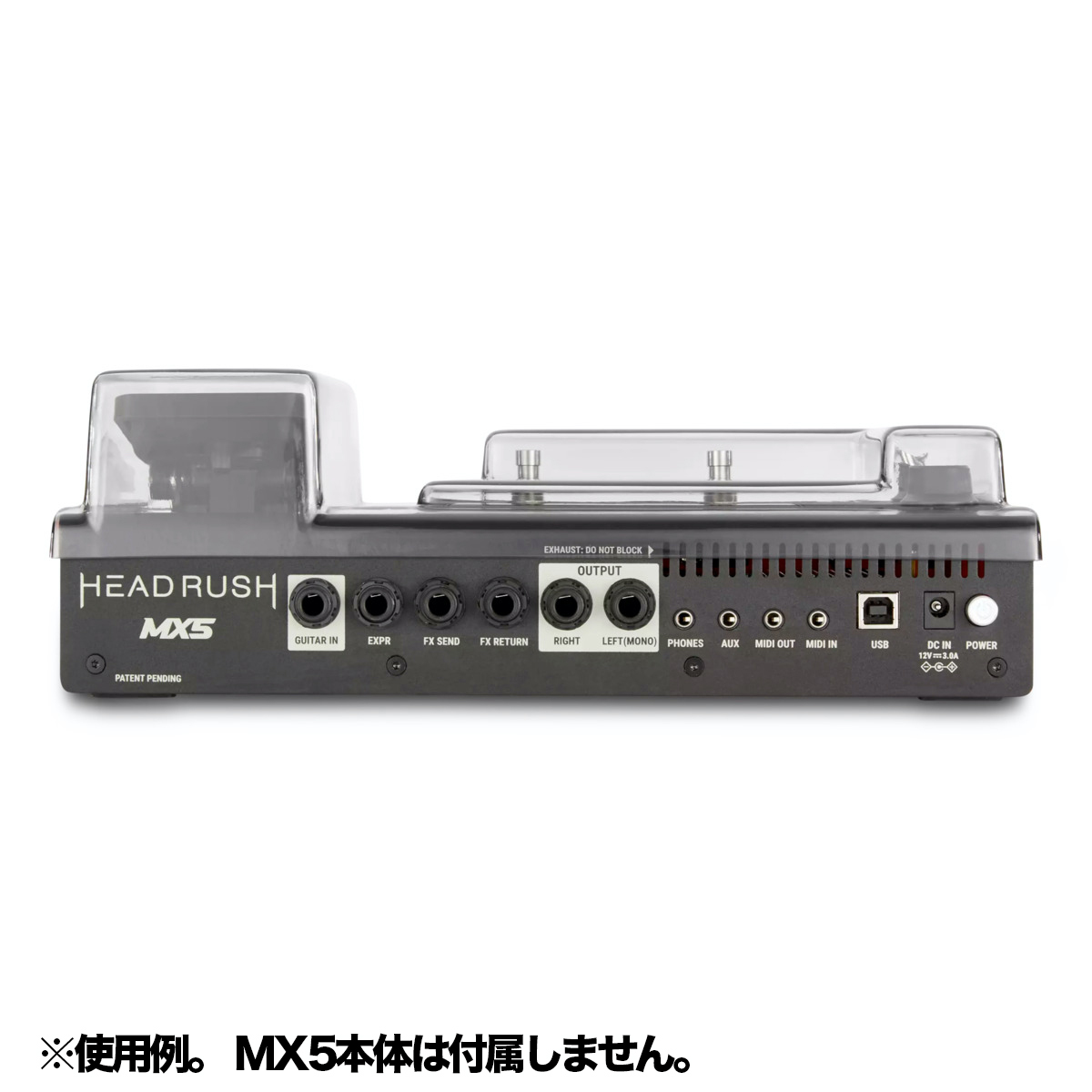 DS-PC-HRMX5