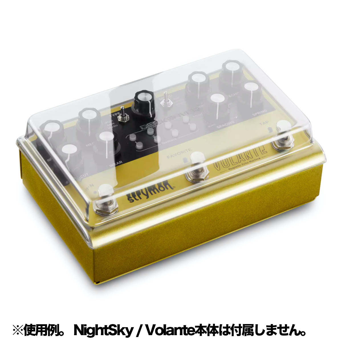 DS-PC-NIGHTSKYVOLANTE