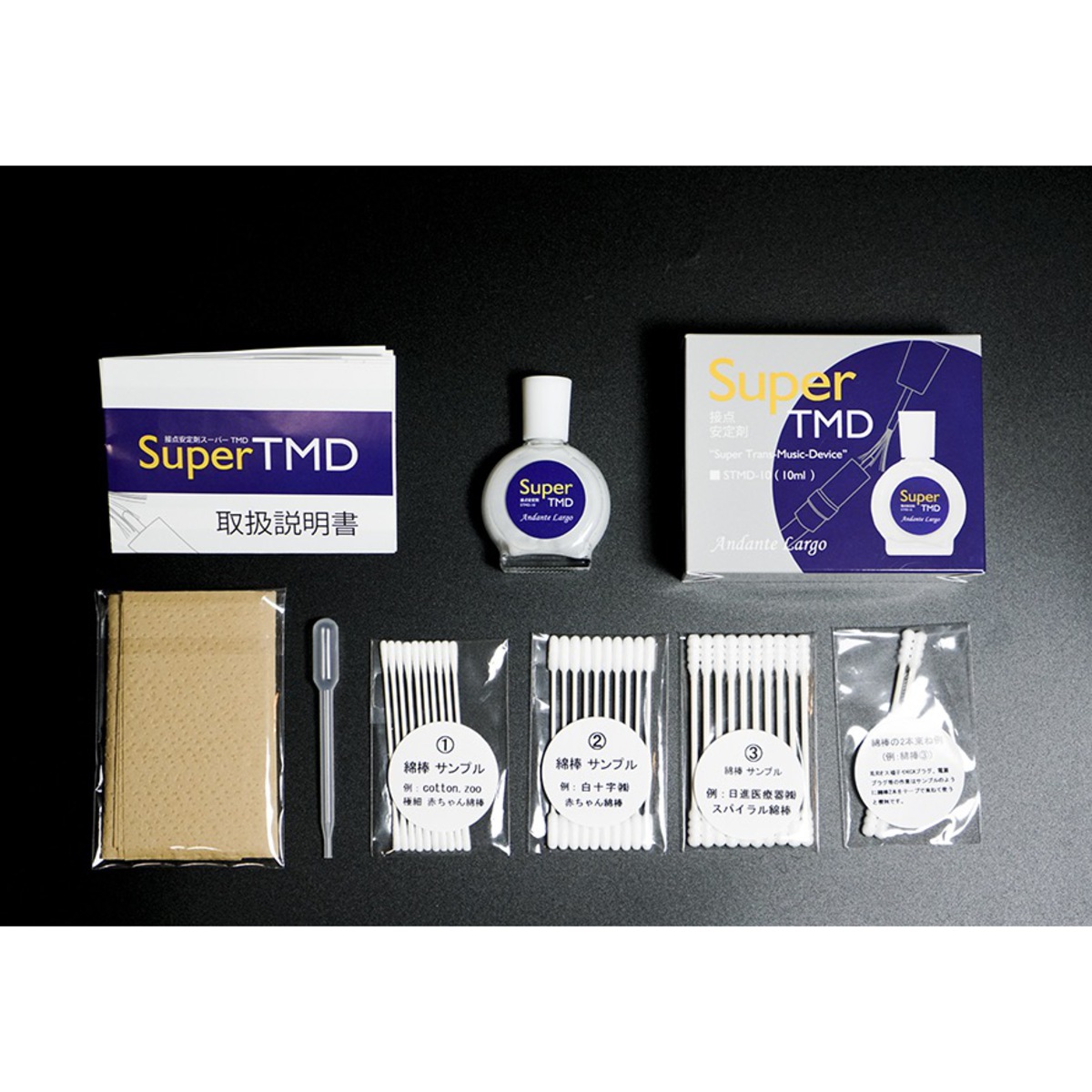 STMD-10