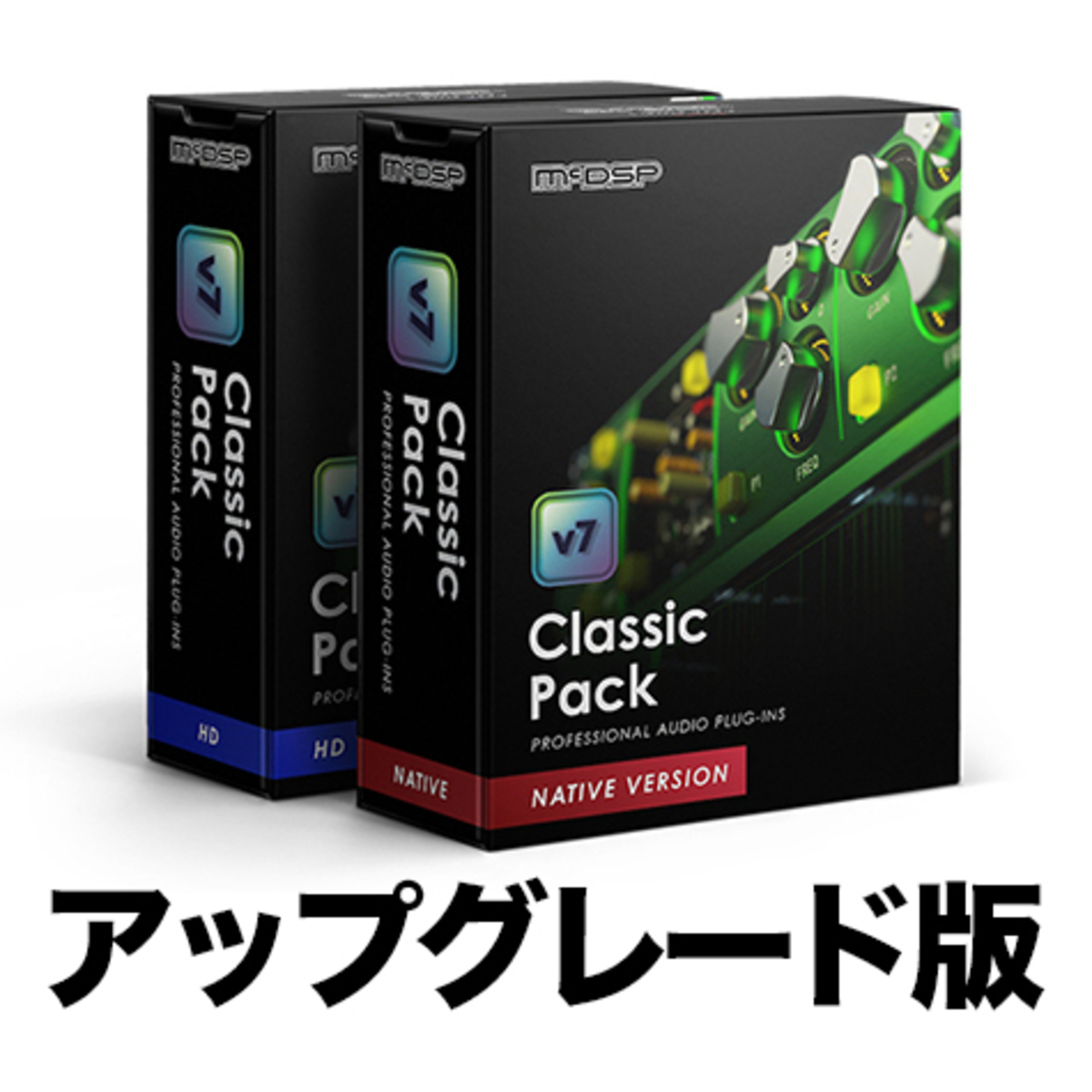 Classic Pack Native v6 to Classic Pack Native v7