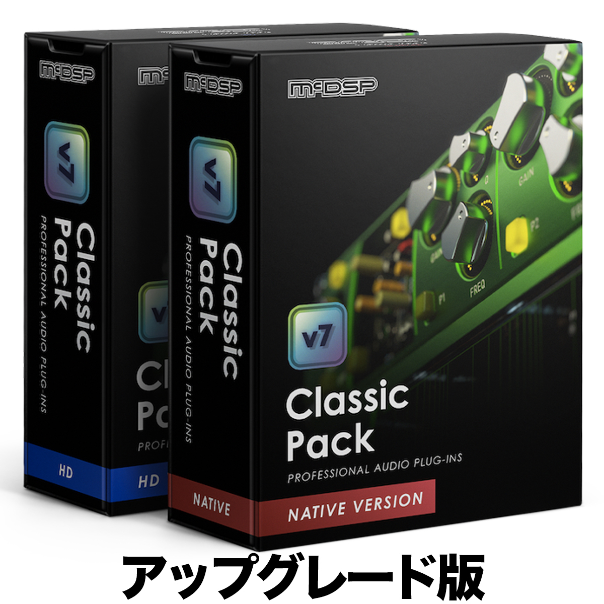 Classic Pack Native v5 to Classic Pack Native v7