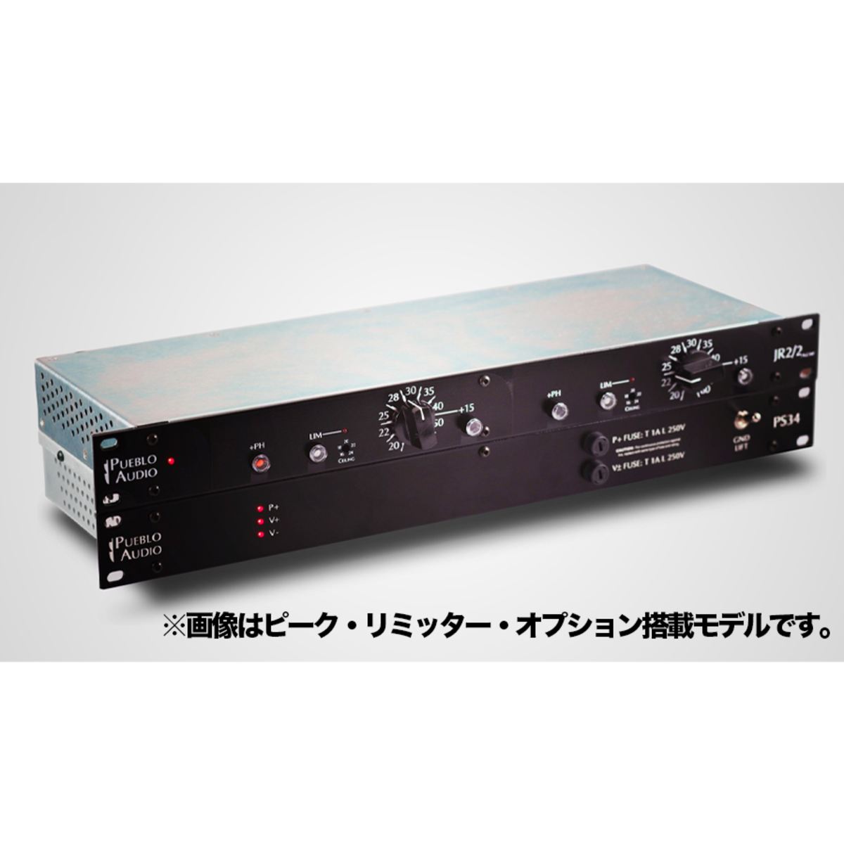 JR2/2-ADR Package