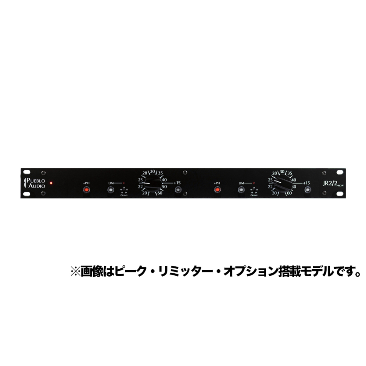 JR2/2-ADR Package