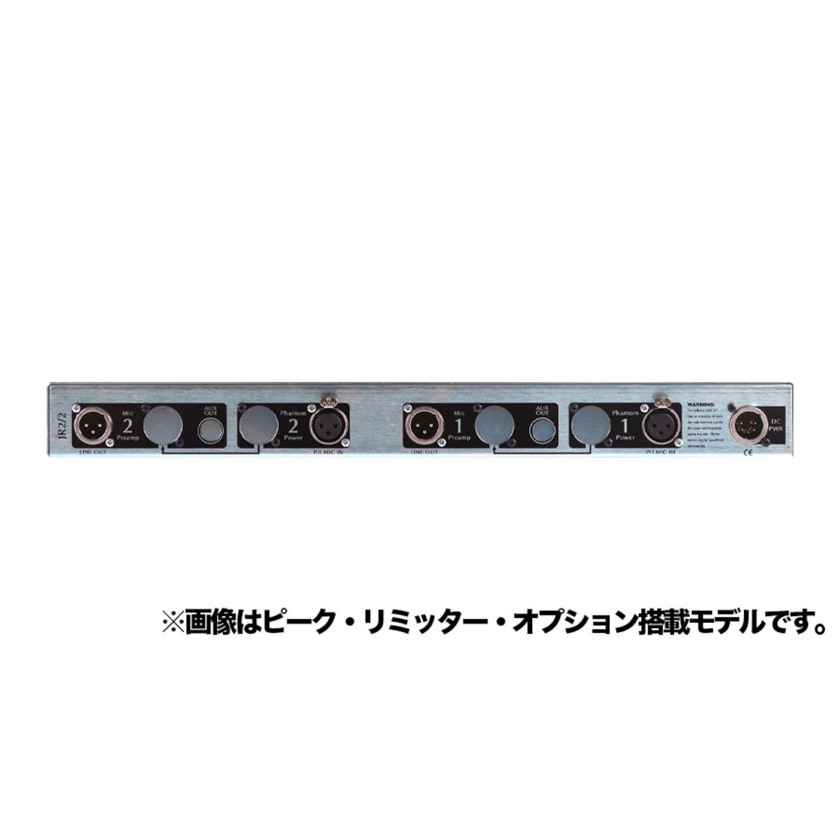 JR2/2-ADR Package