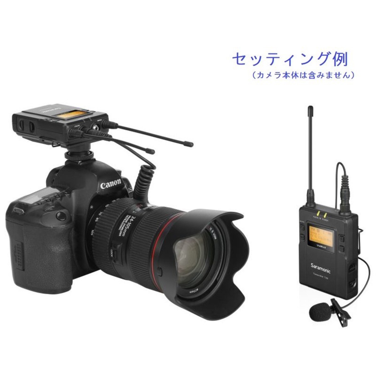 UW MIC9-JP KIT1