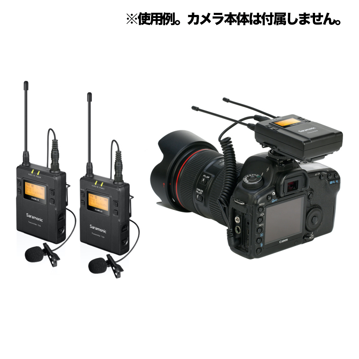 UW MIC9-JP KIT2