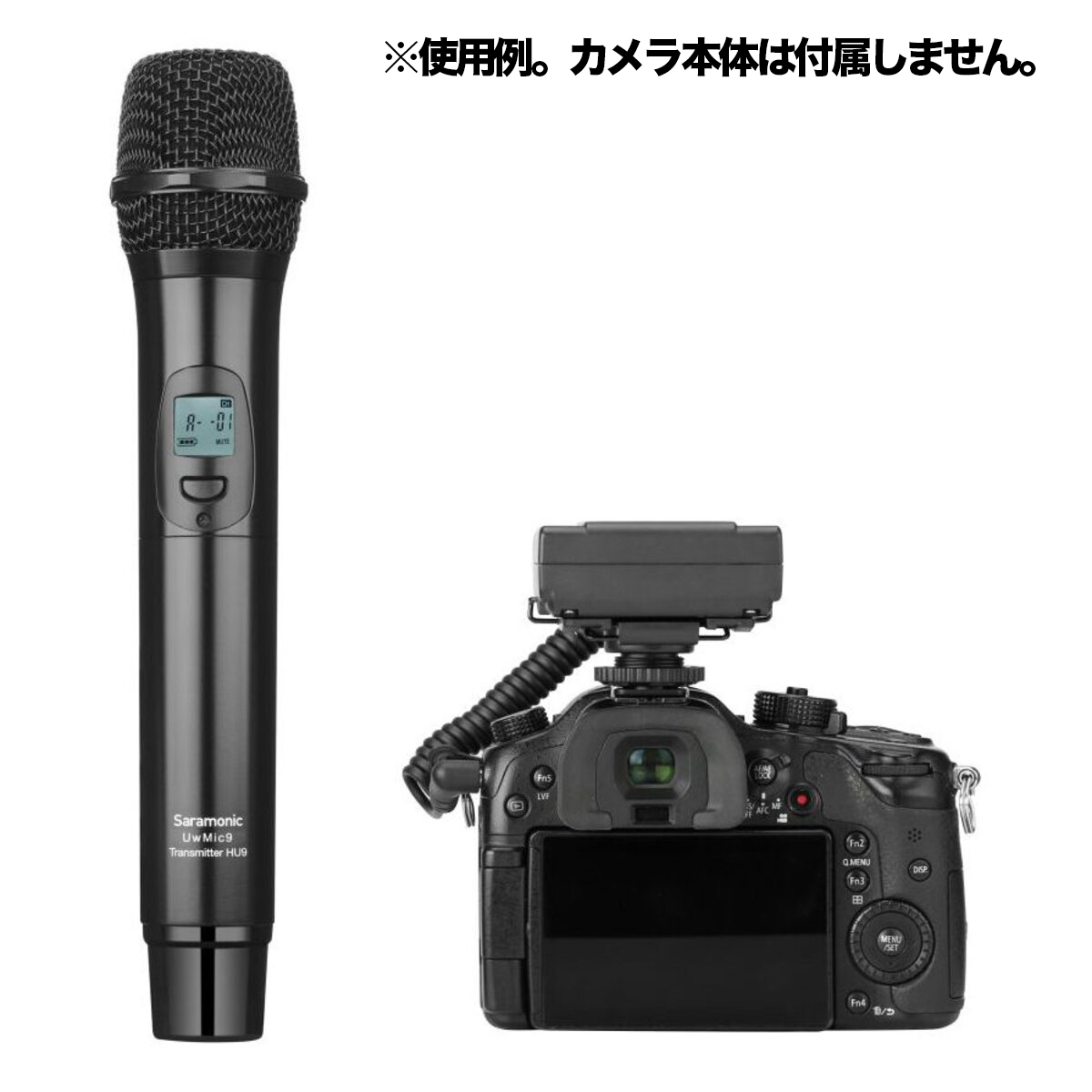 UW MIC9-JP KIT4