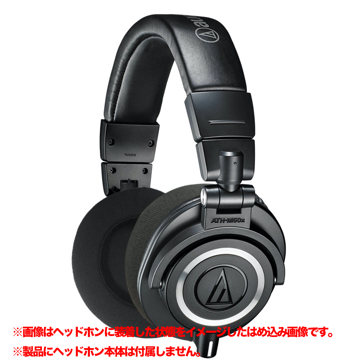 EPZ-ATHM50X-ELVL