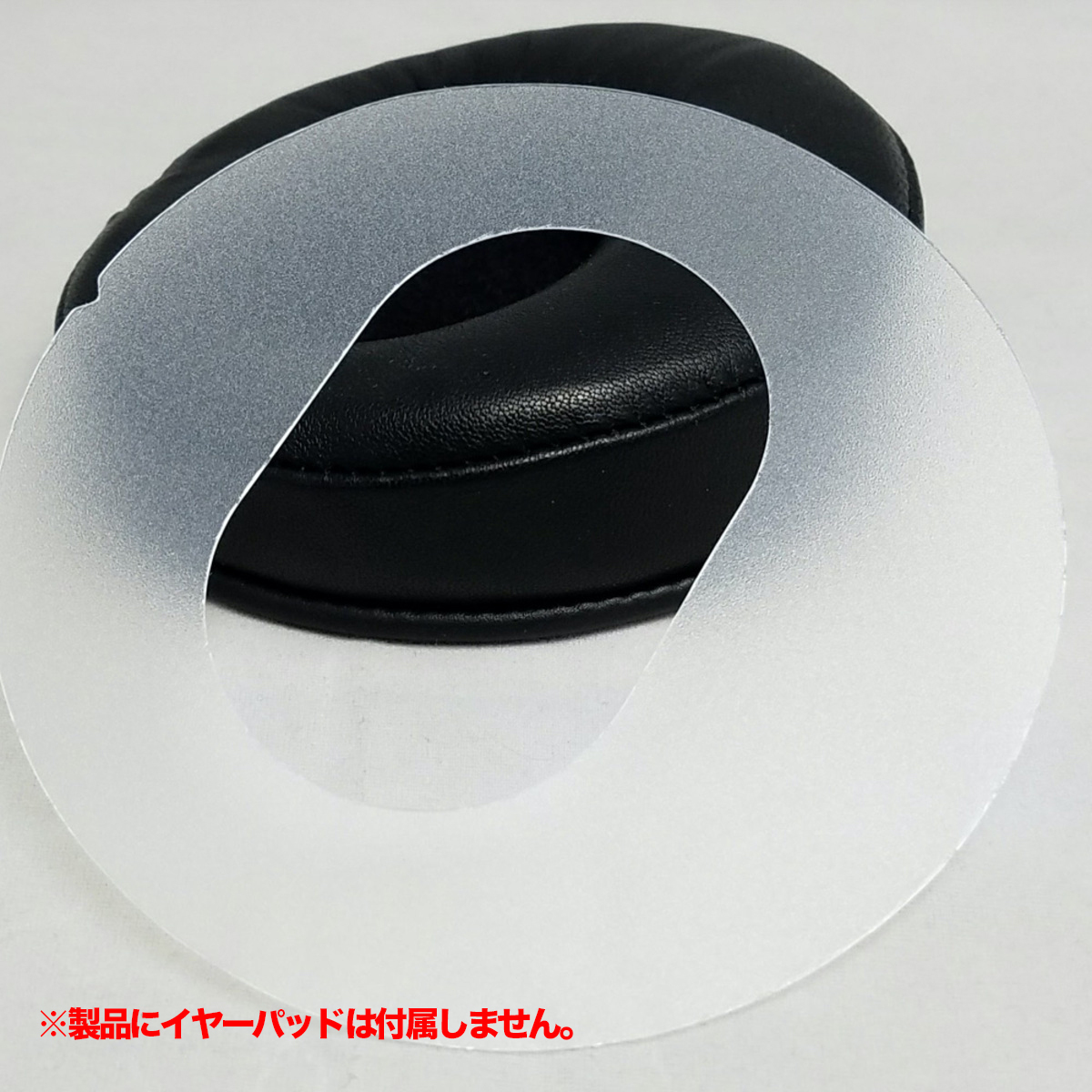 EPZ-ATT-RING