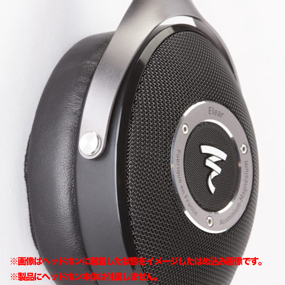 EPZ-FOCAL-HYB
