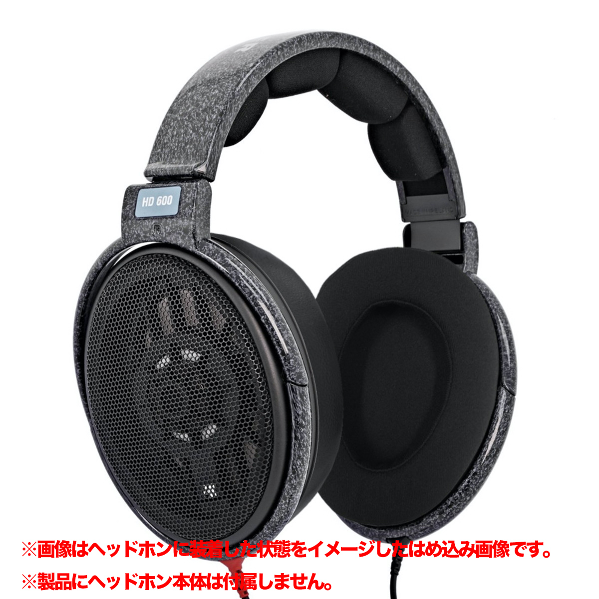 EPZ-HD600-HYB