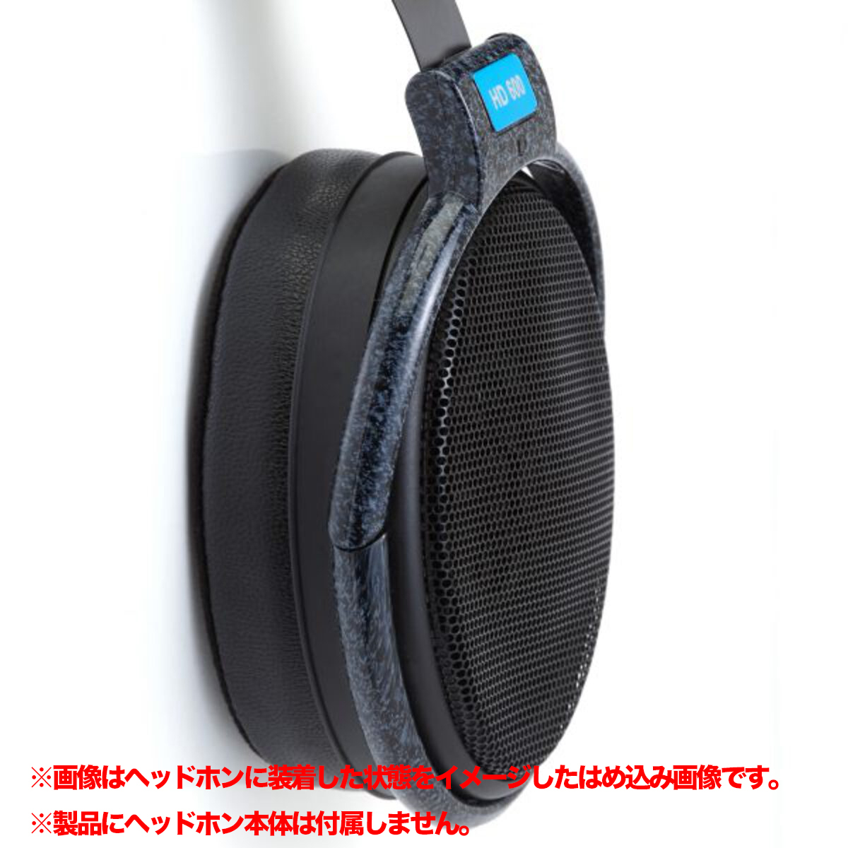 EPZ-HD600-HYB