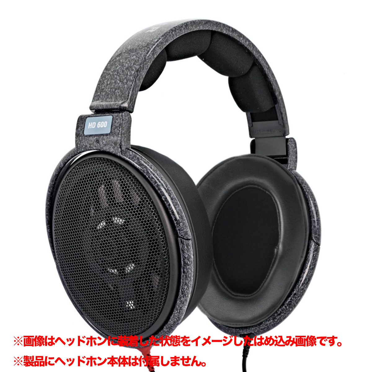 EPZ-HD600-SK
