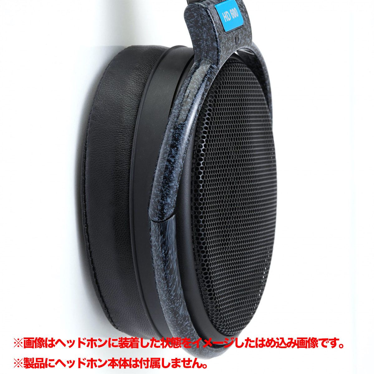 EPZ-HD600-SK