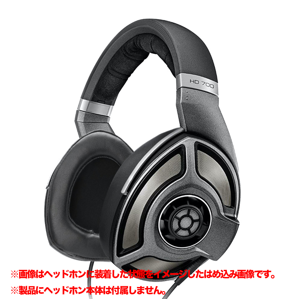 EPZ-HD700-SK