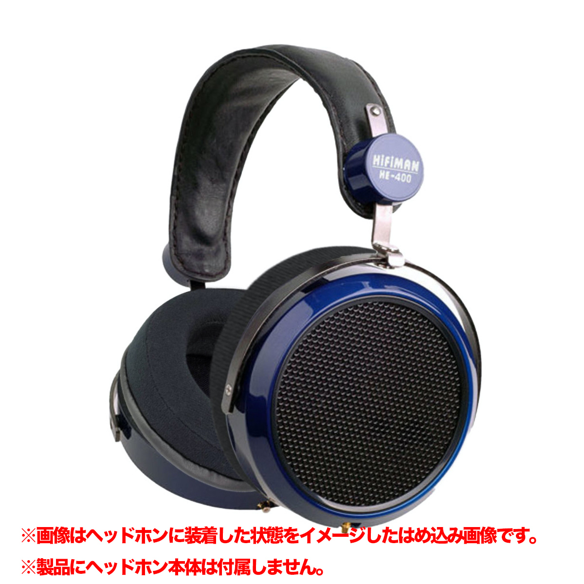 EPZ-HIFIMAN-ELVL