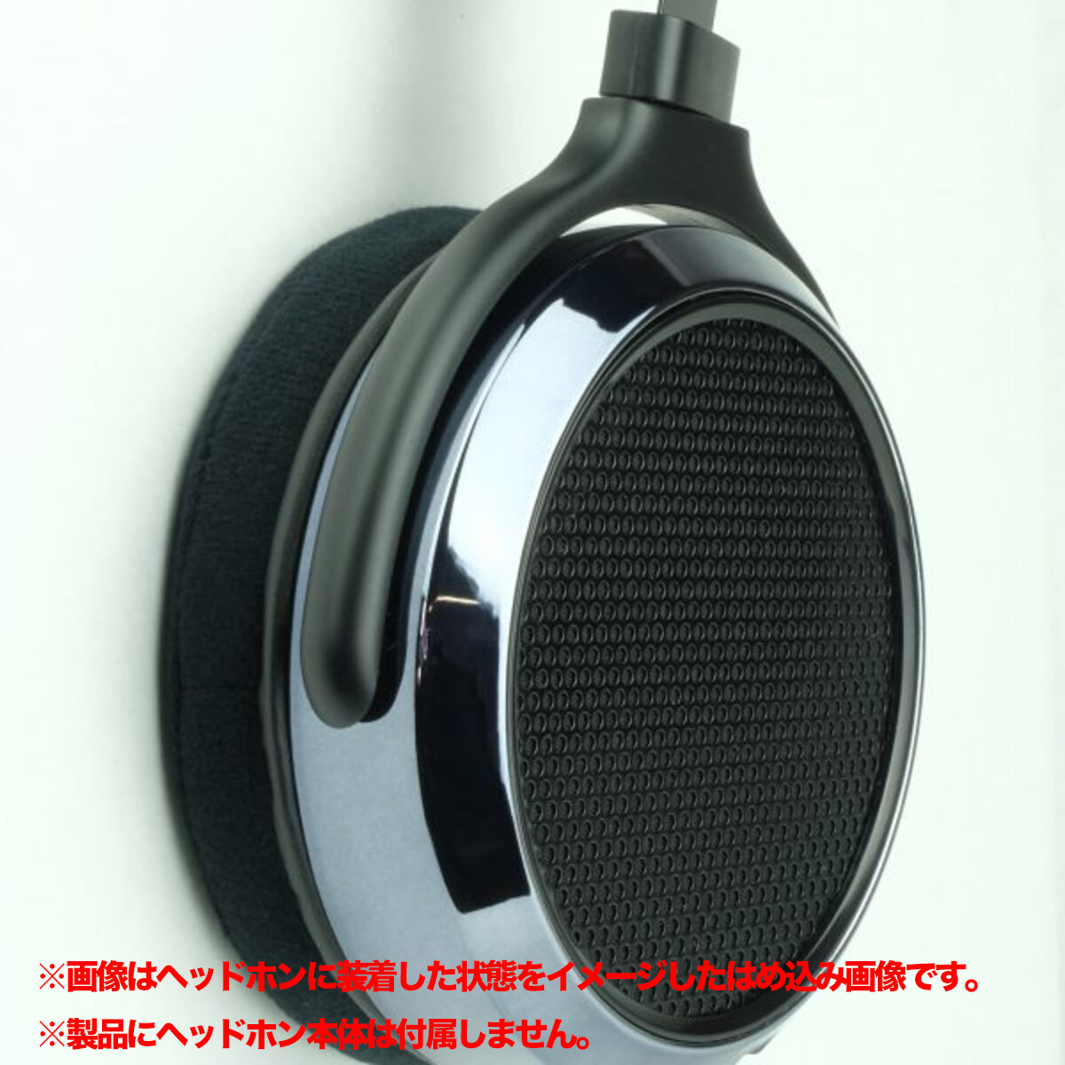 EPZ-HIFIMAN-ELVL