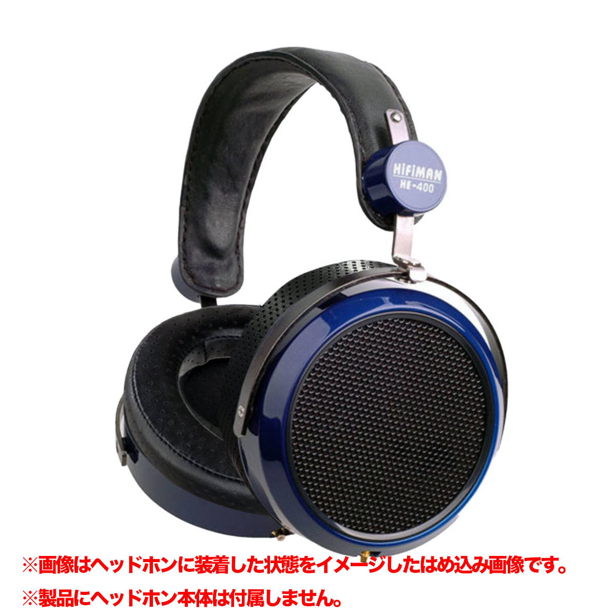 EPZ-HIFIMAN-FNSK