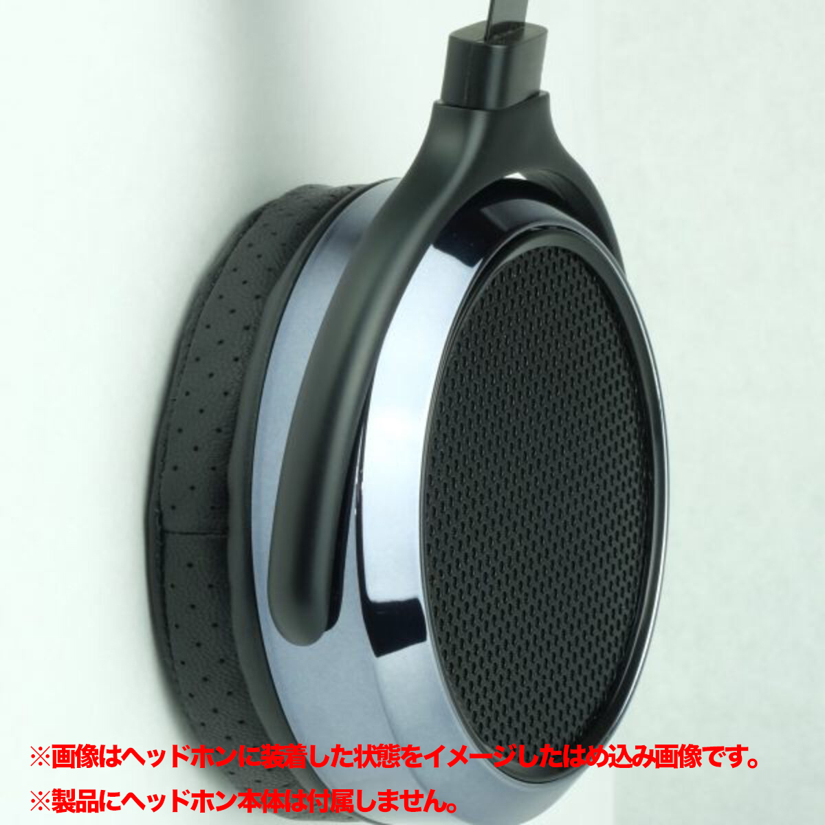 EPZ-HIFIMAN-FNSK