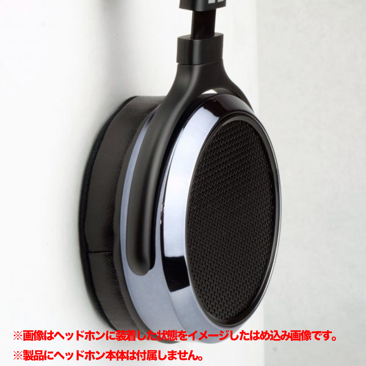 EPZ-HIFIMAN-HYB