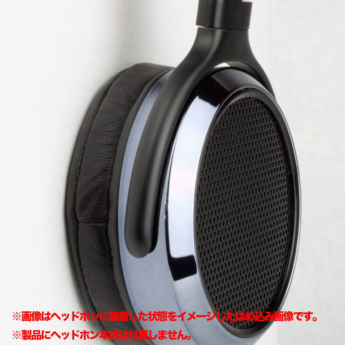 EPZ-HIFIMAN-SK