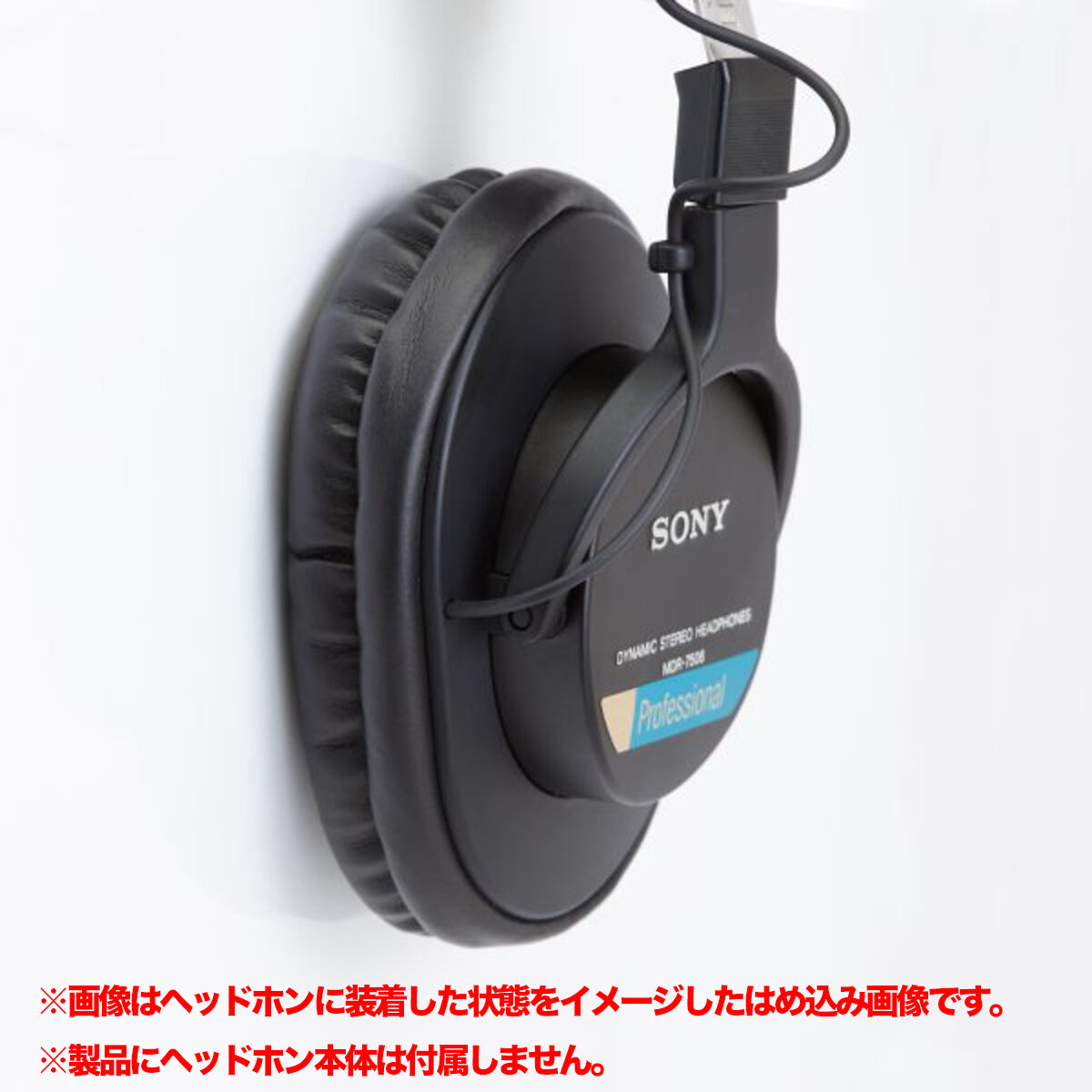 EPZ-MDR7506-PU