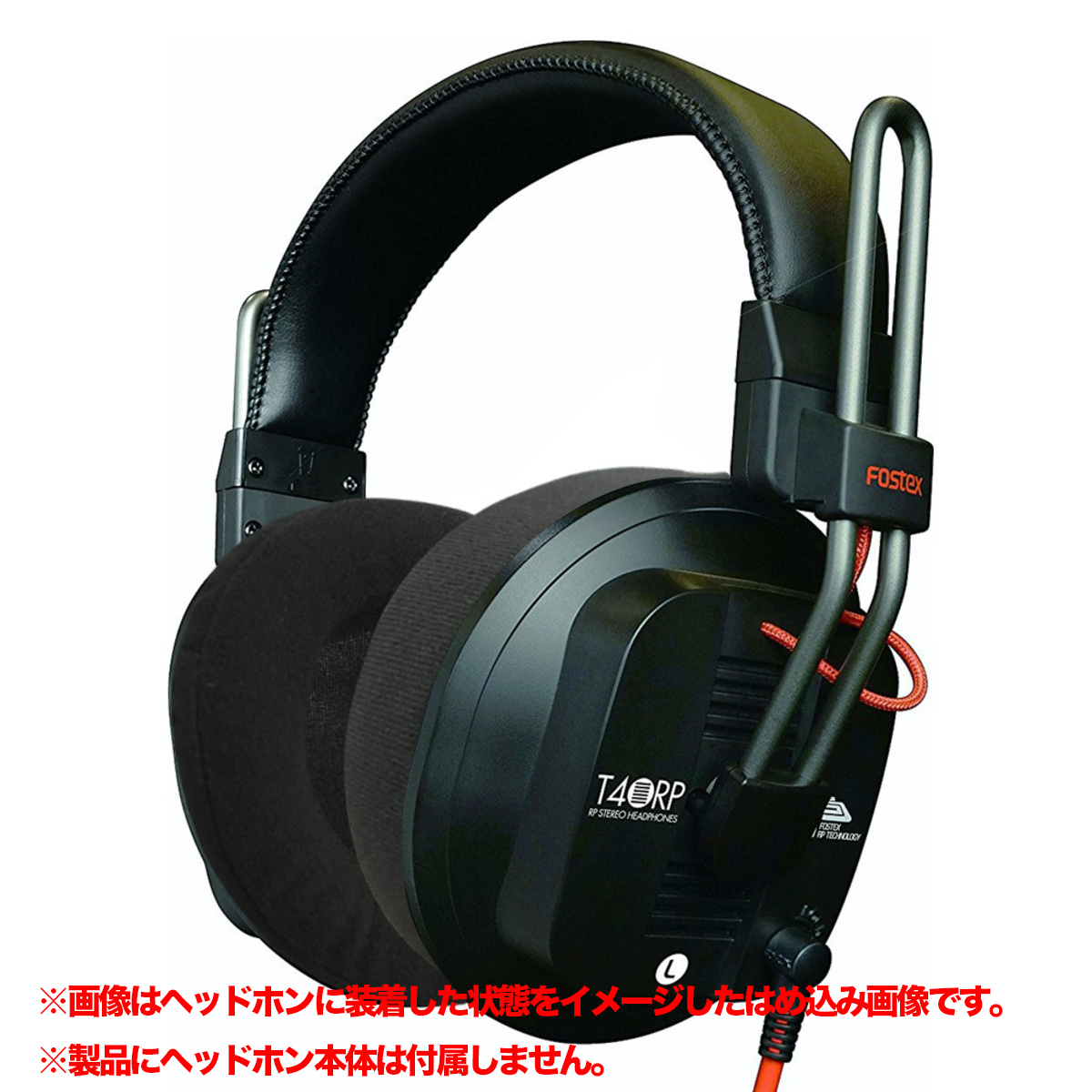 EPZ-T50RP-ELVL