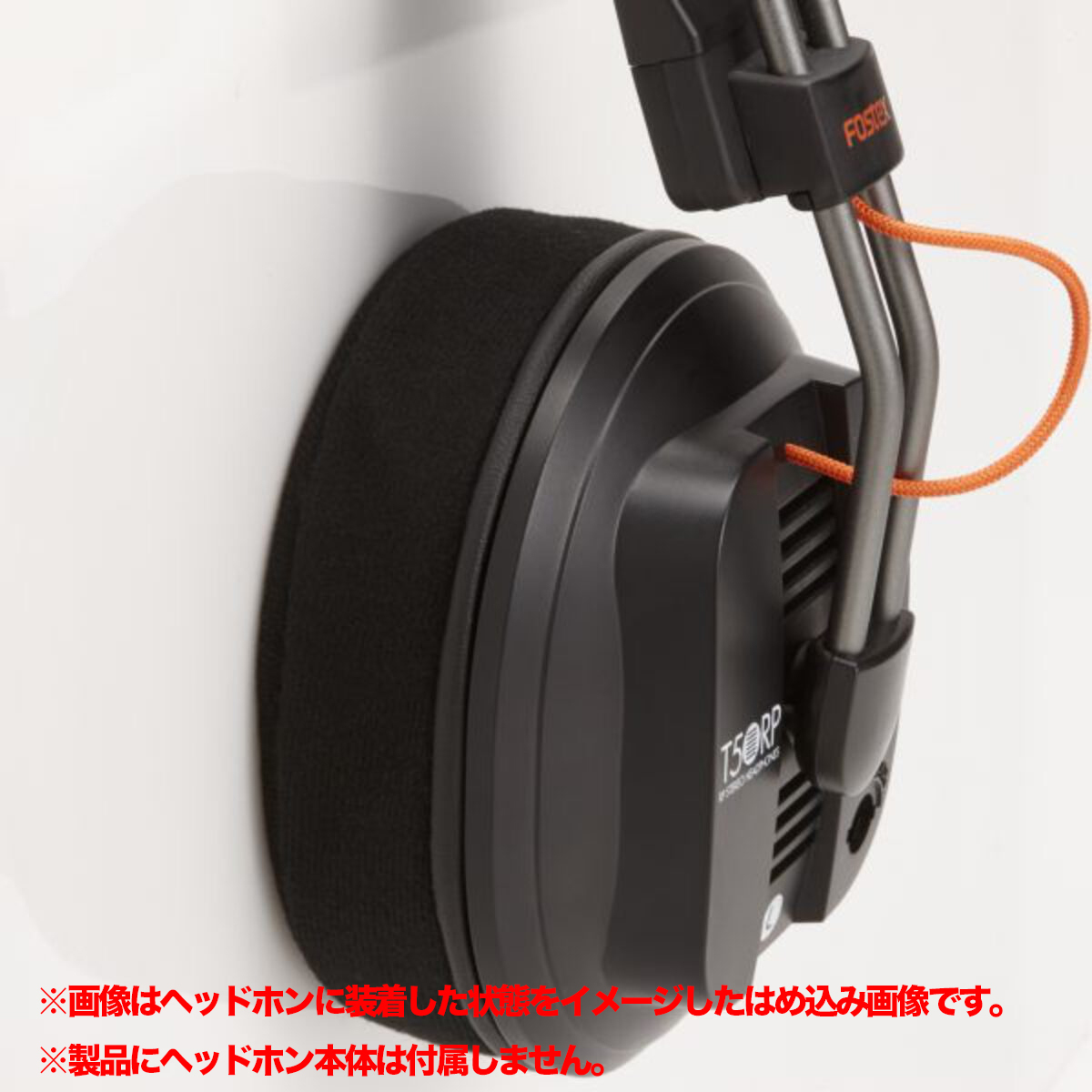 EPZ-T50RP-ELVL