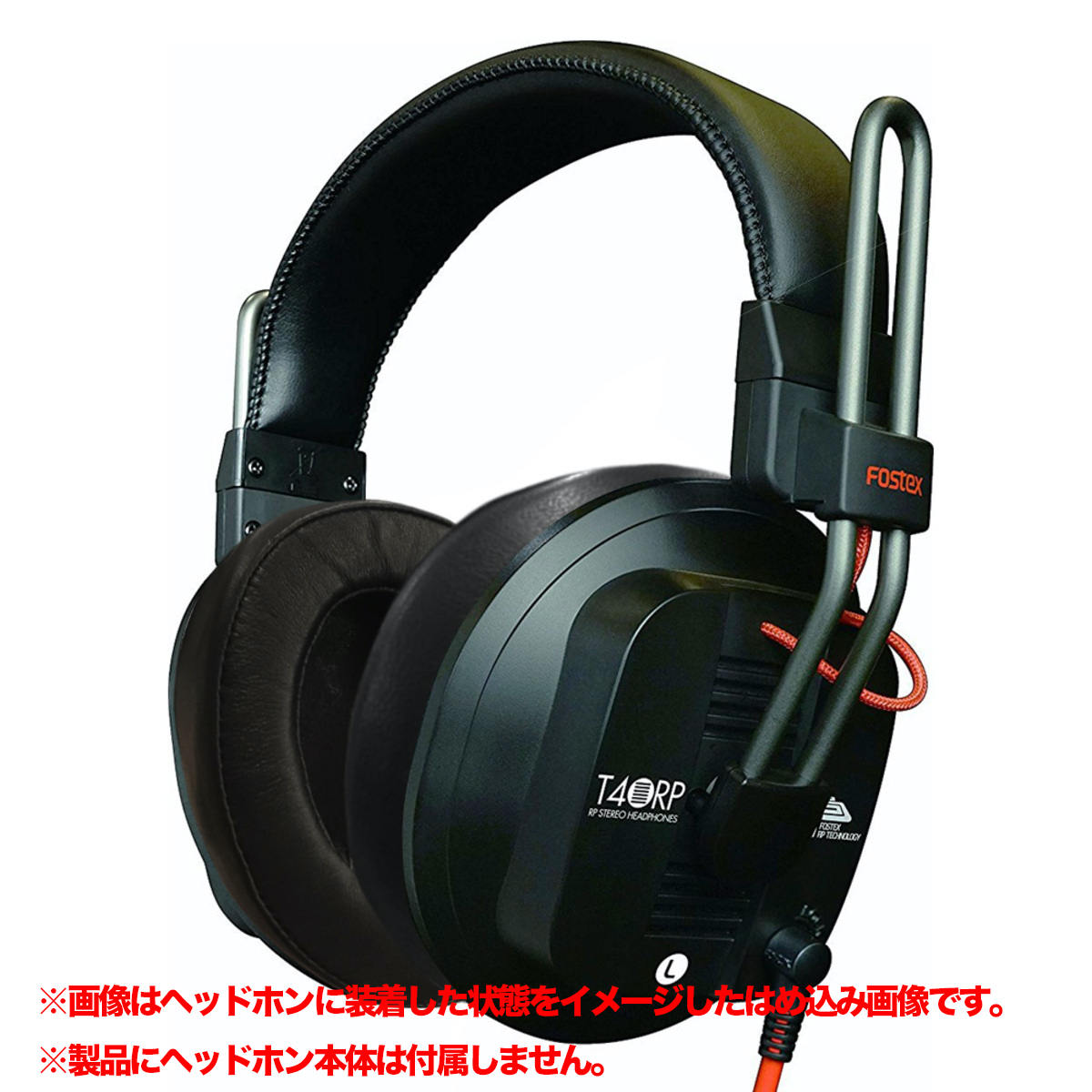EPZ-T50RP-SK