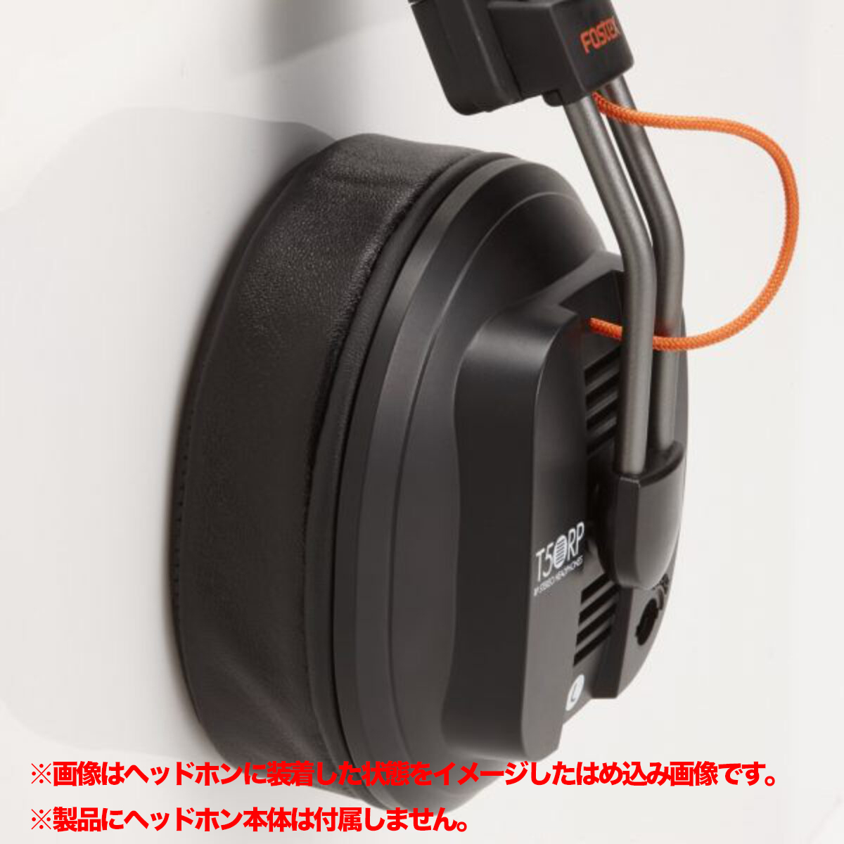 EPZ-T50RP-SK