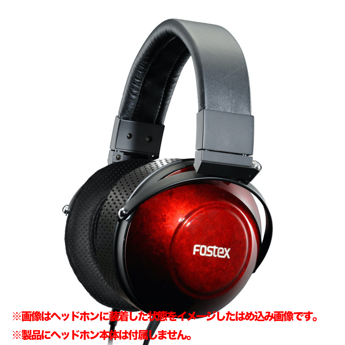 EPZ-TH900-FNSK
