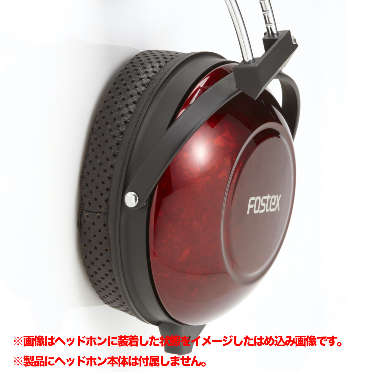 EPZ-TH900-FNSK
