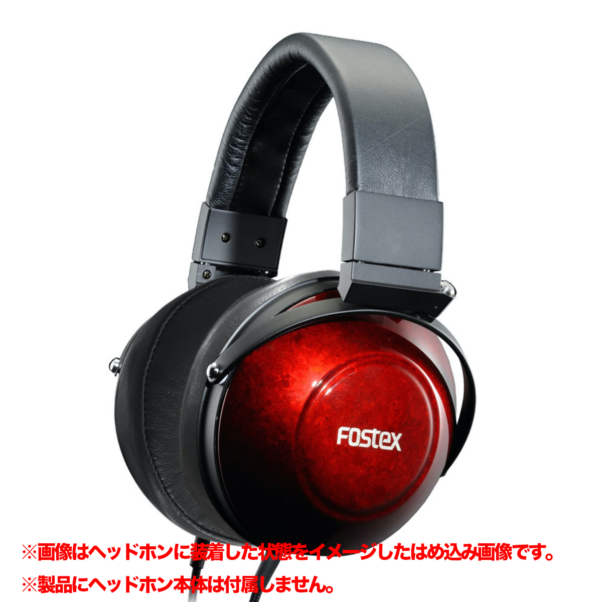 EPZ-TH900-SK