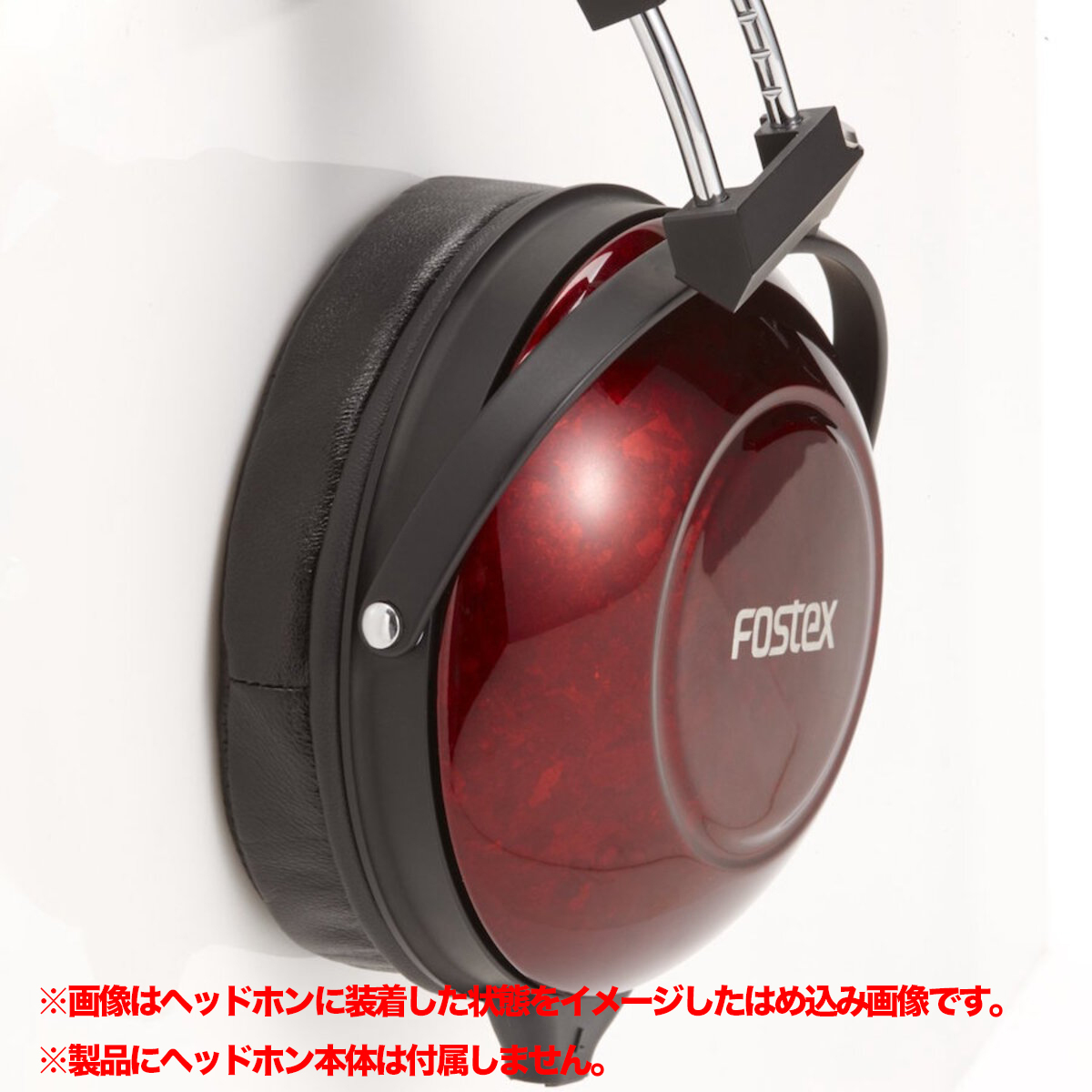 EPZ-TH900-SK