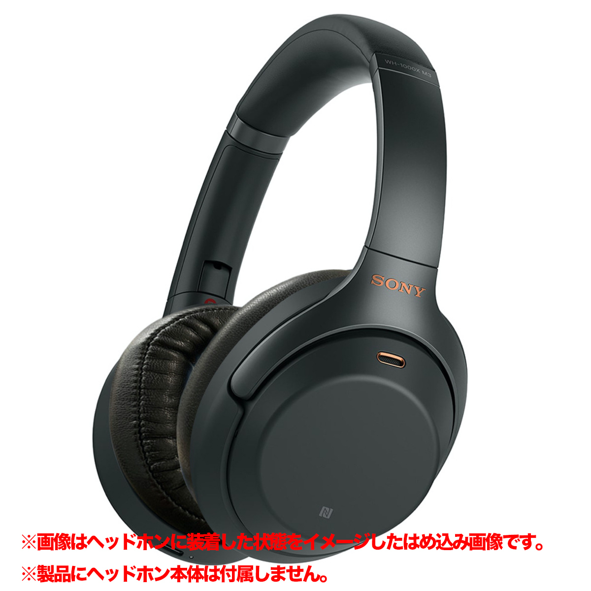 EPZ WH1000XM3 CHL