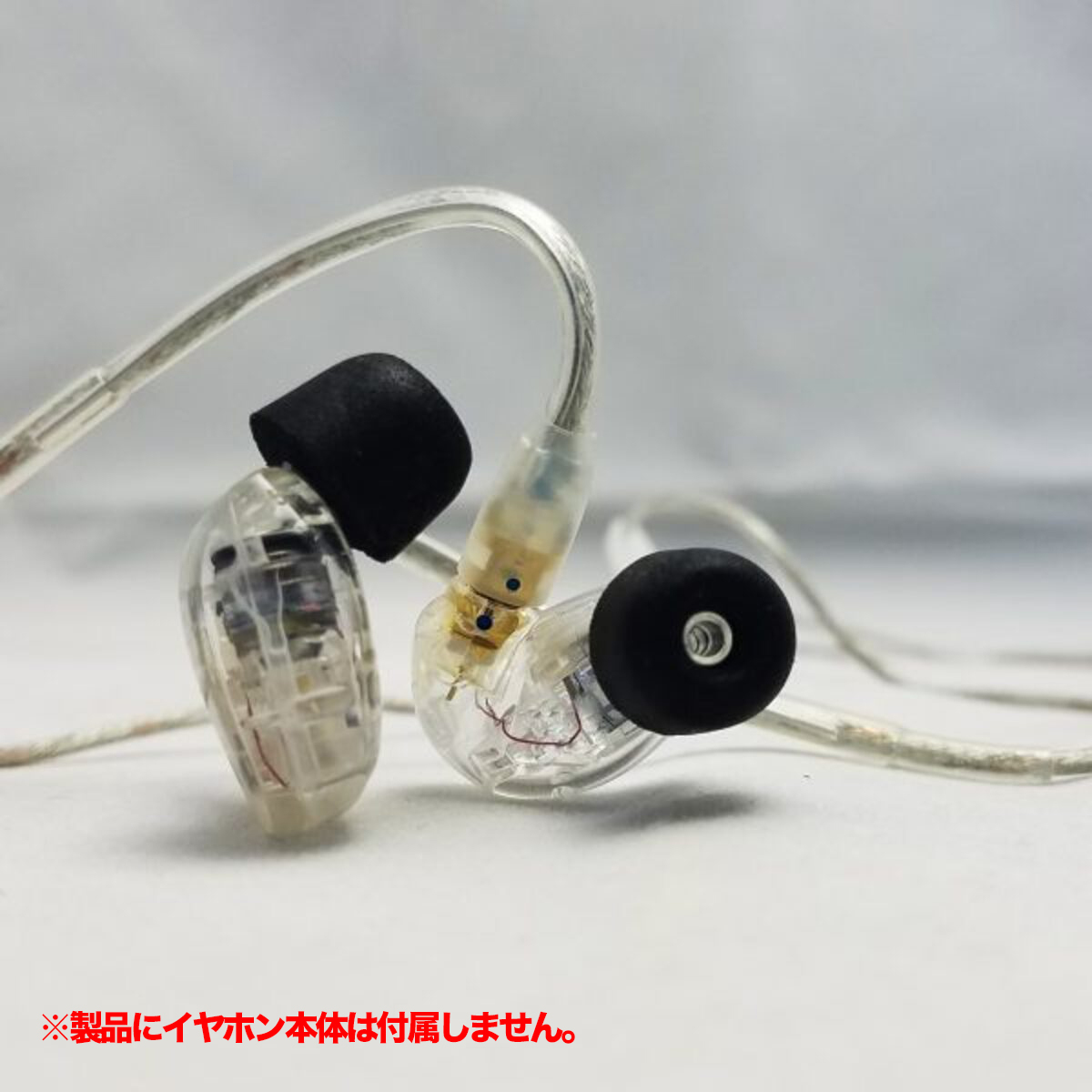 ETZ-GEMINI-PL(S/M/L各 x1ペア)