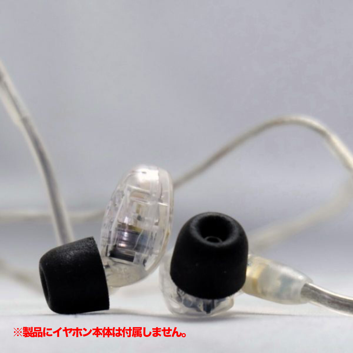 ETZ-MERCURY-PL(S/M/L各 x1ペア	)