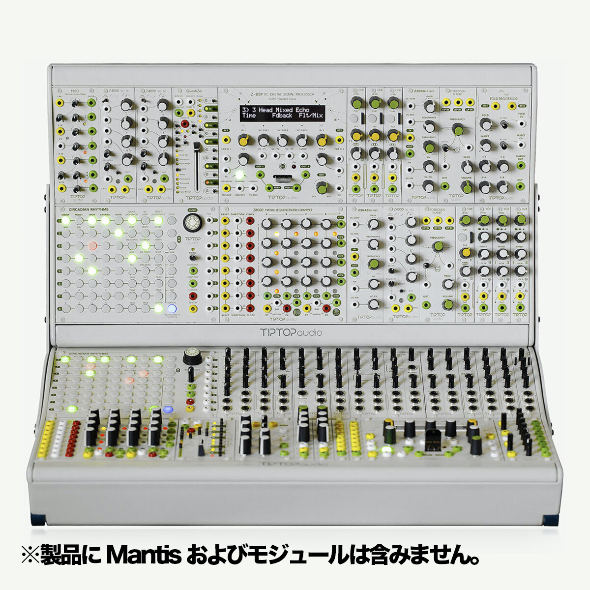Mantis Dual Bracket Kit White