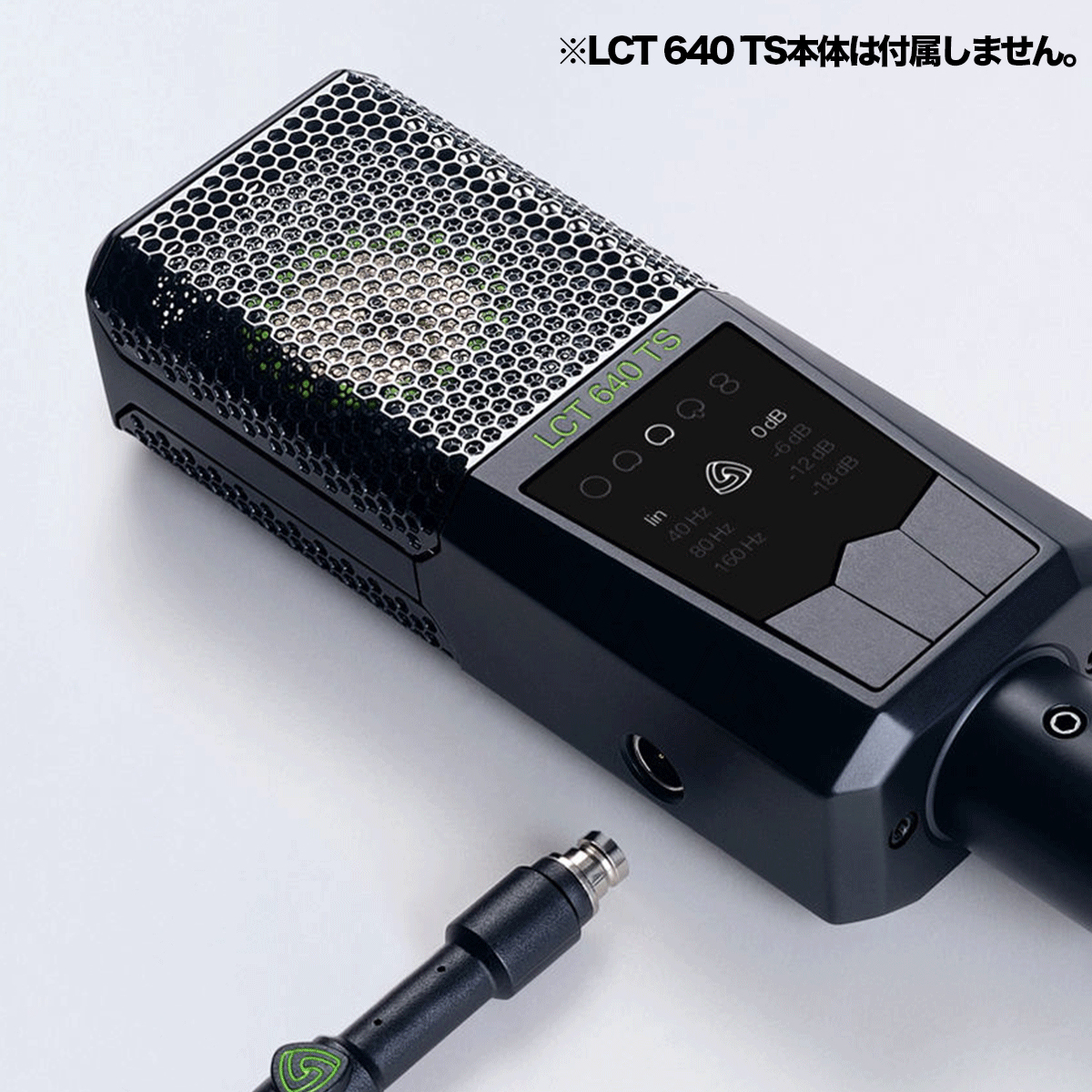 LCT 40 TS