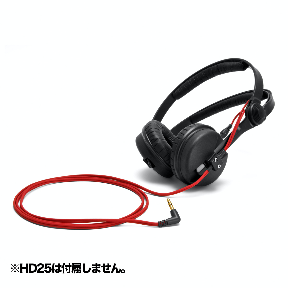 HPC-HD25 V2 Red