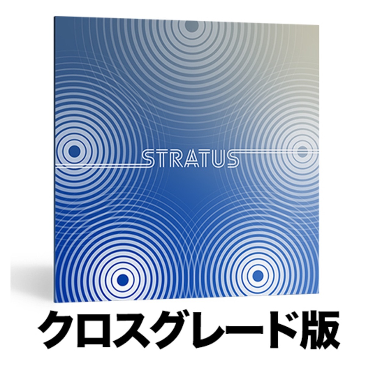 Stratus Crossgrade from any Expo Product